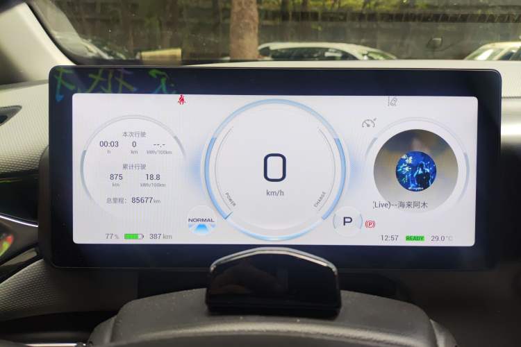 Used AION V 2022 Plus 70 Smart Technology Edition Ternary Lithium
