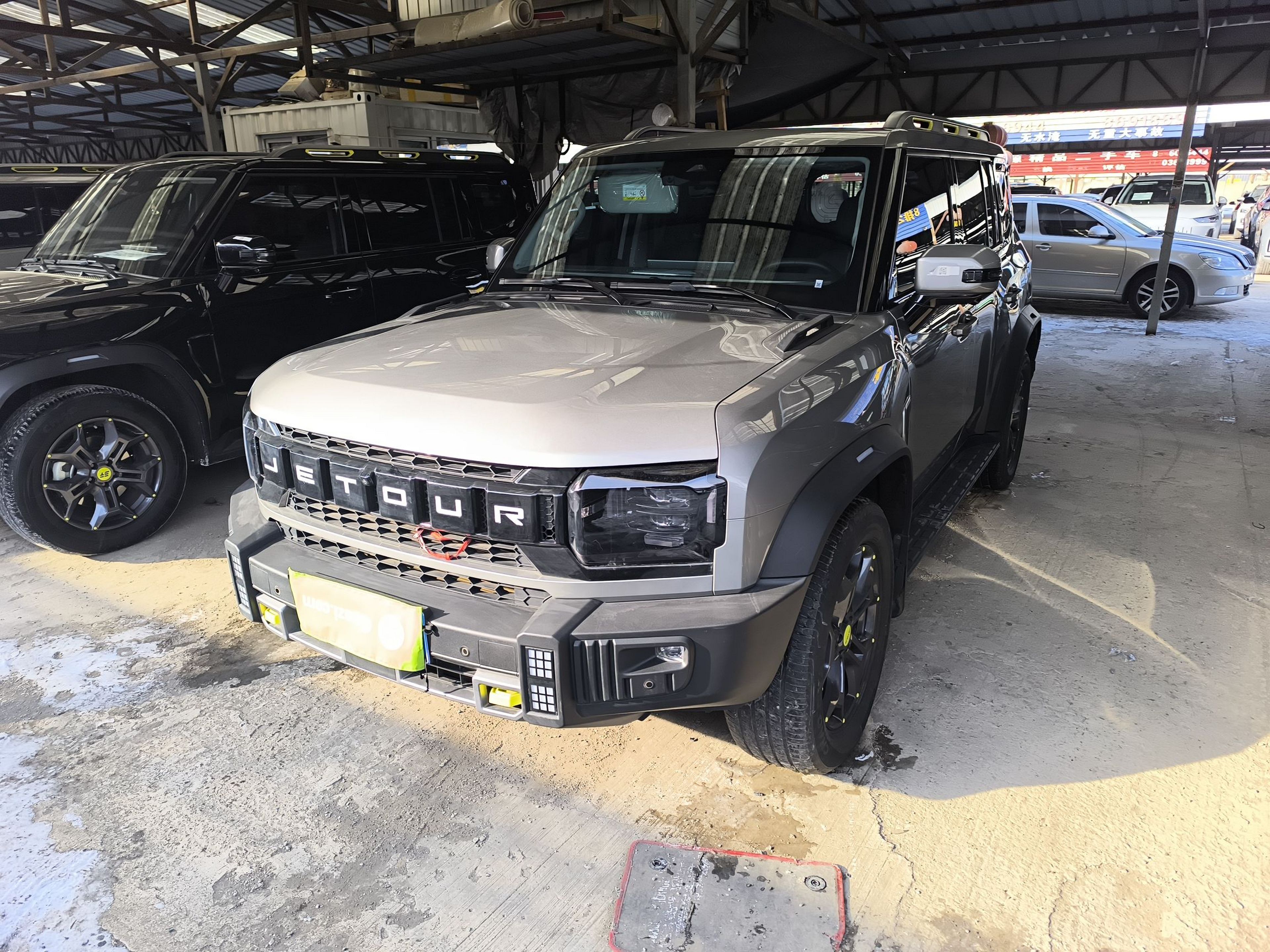 تحت مقدمة السيارة