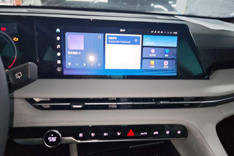 Used Changan CS75 PLUS 2024 3rd Generation Champion Edition 1.5T Intelligent Drive Dynamic Model
