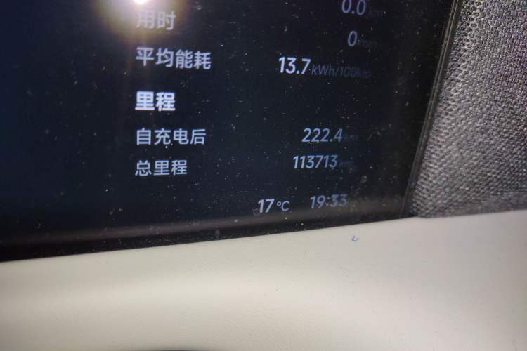 Used XPeng G6 2023 755 Ultra-Long Range Pro