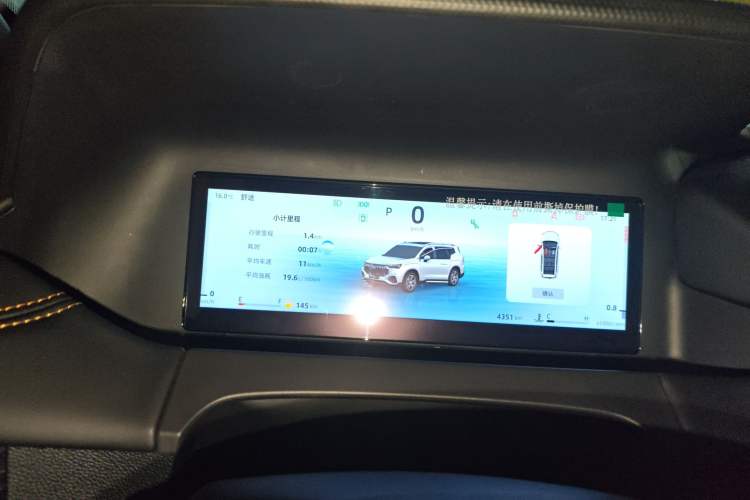 Used Geely Auto Haoyue L 2024 2.0T DCT Flagship Version
