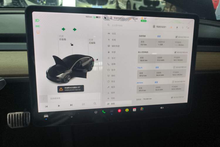 Used Tesla Model 3 2021 Standard Range Rear-Drive Upgraded Version