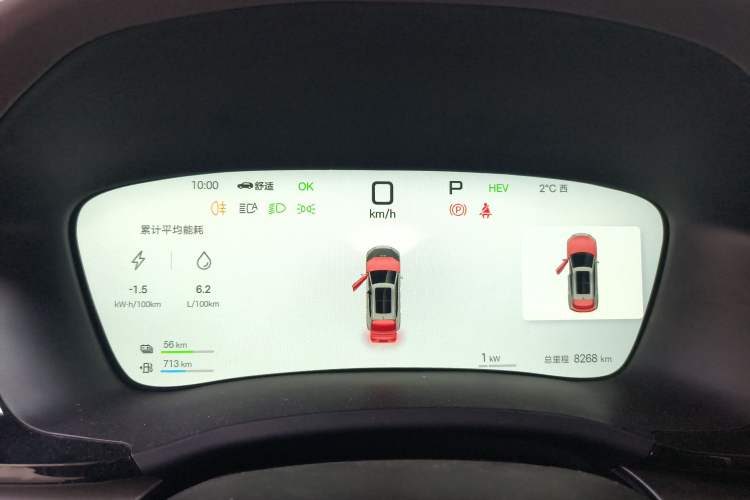 Used BYD Song PLUS New Energy 2025 DM-i Smart Drive 112KM Prestige Model