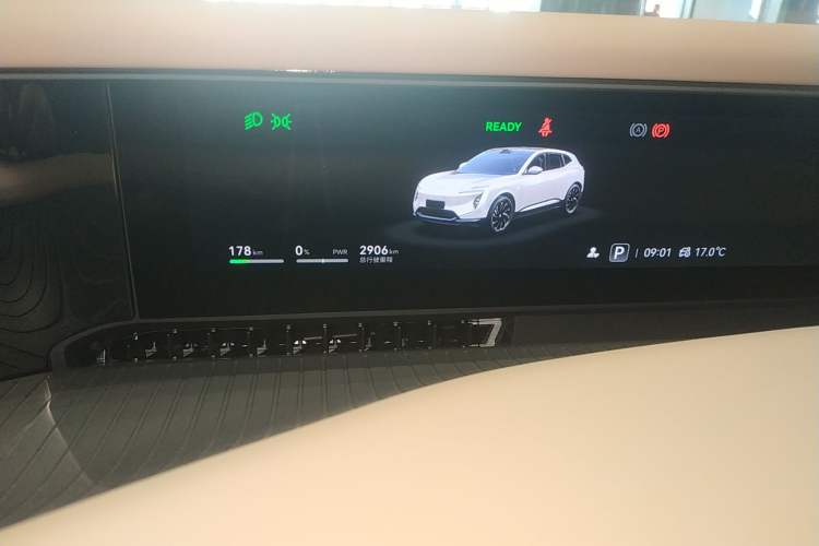 Used  07 2024 Max Pure Electric Edition