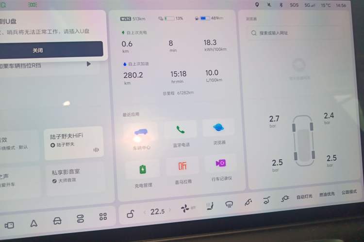 Used Li Auto L9 2022 Max model
