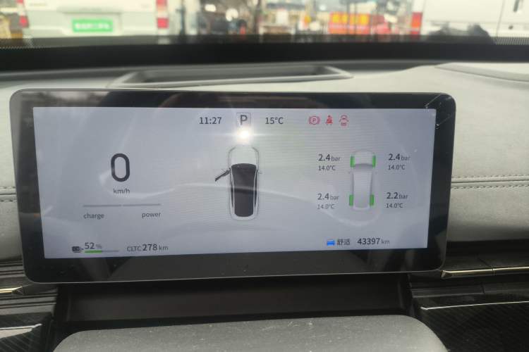 Used  eπ007 2024 All-Electric 530 RuYi Edition