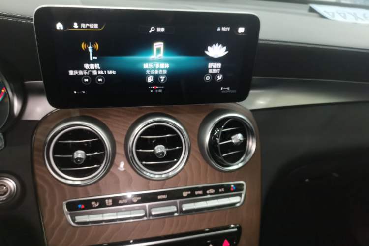 Used Mercedes-Benz GLC 2020 GLC 300 L 4MATIC Dynamic Edition