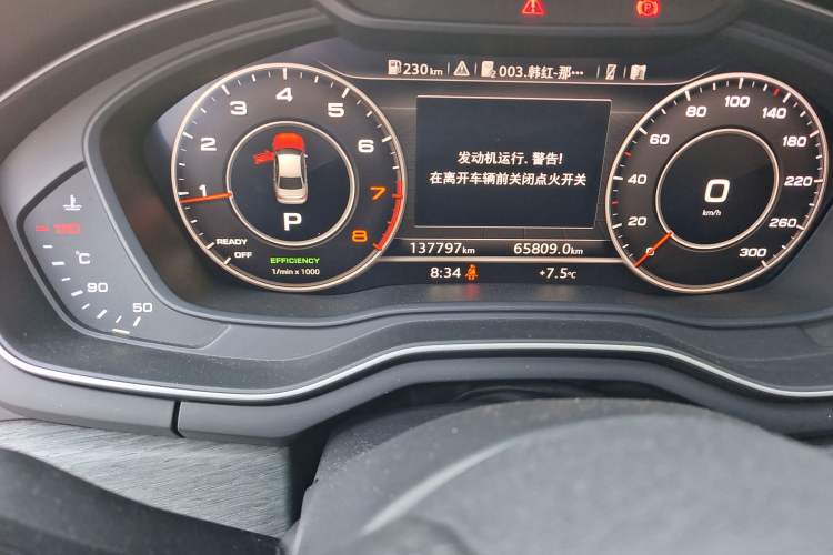 Used Audi A4L 2017 45 TFSI quattro Style Edition
