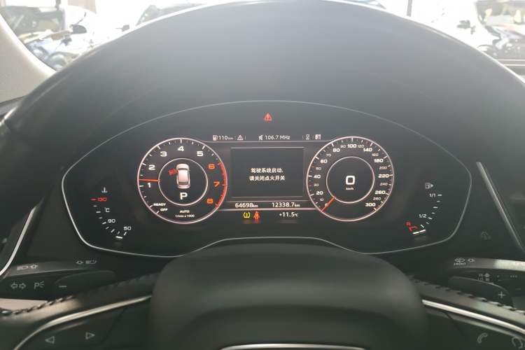 Used Audi Q5L 2018 40 TFSI Prestige Fashion Edition China V
