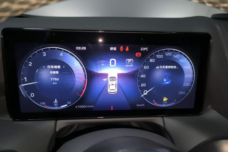 Used Hongqi HS3 2023 1.5T Two-Wheel Drive Shanwei Edition
