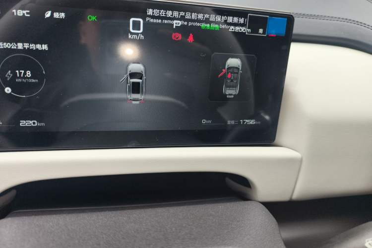 Used  Titanium 3 2025 501KM All-Wheel Drive Intelligent Driving Ultra Version
