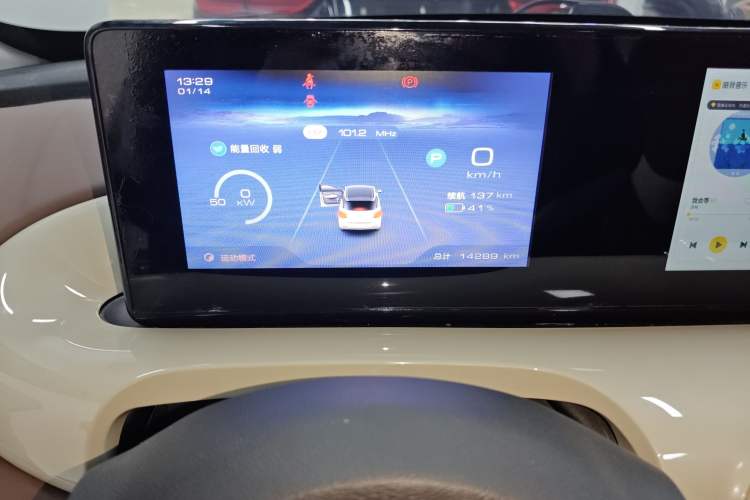 Used Wuling Bingo 2023 333km Enjoy+ Version
