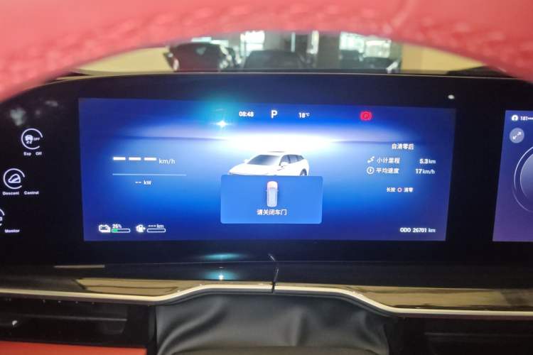 Used  Stellar C-DM 2024 1.5T Long-Range Pro
