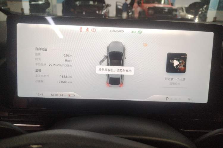 Used XPeng P5 2023 Smart Drive Edition
