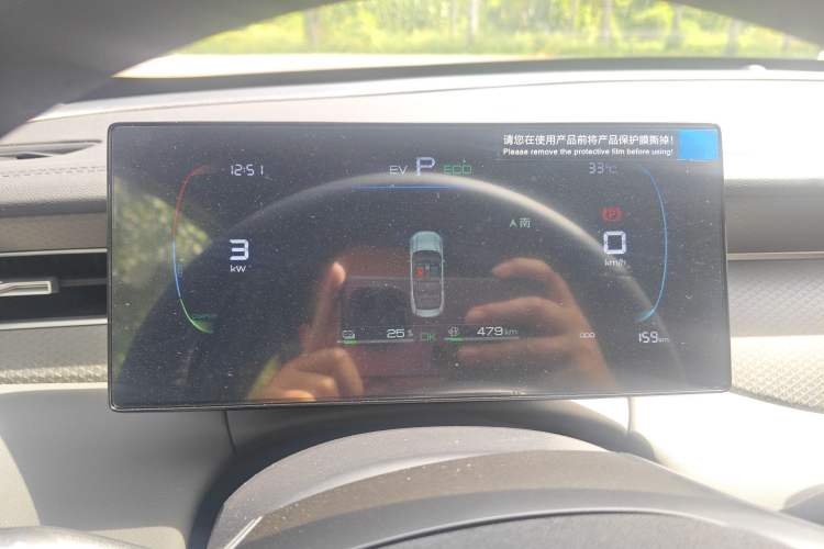 Used BYD Qin PLUS 2025 DM-i Smart Drive 55KM Leading Model
