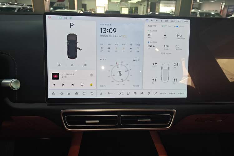 Used Li Auto L9 2024 Ultra Model
