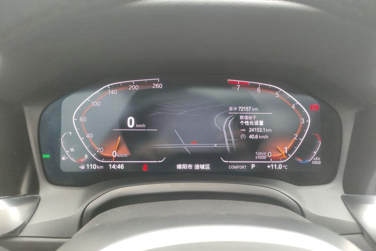 Used BMW 3 Series 2022 Updated 325Li M Sport Package
