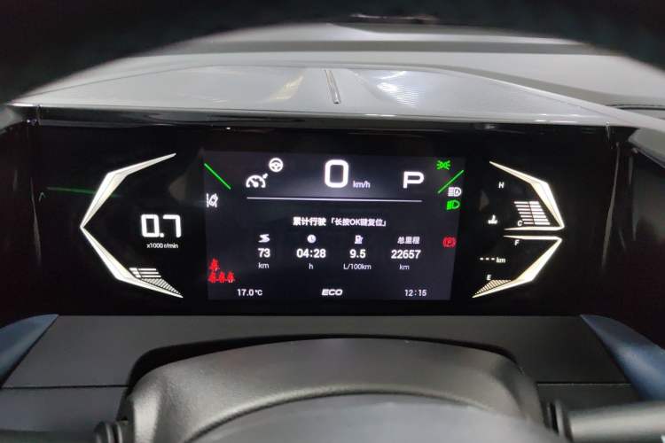 Used GAC Trumpchi GS3 2023 Shadow Speed 270T R-STYLE Edition
