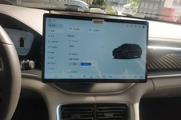 Used BYD Song PLUS New Energy 2025 DM-i Smart Drive Version 160KM Flagship PLUS