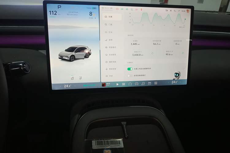 Used XPeng G7 2025 702 Max
