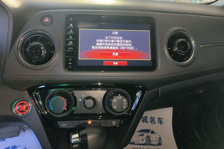 Used Honda XR-V 2019 1.5L CVT Luxury Edition China V Standard