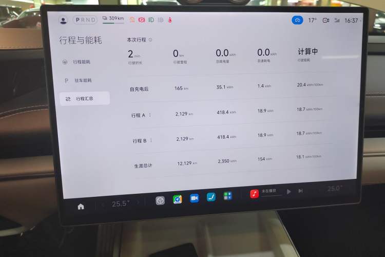 Used  SU7 2024 Four-Wheel Drive Ultra-Long Range Advanced Intelligent Driving Max Edition
