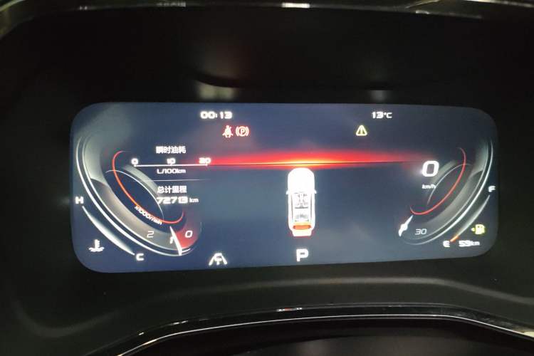 Used Geely Auto Emgrand S 2021 1.4T CVT Prestige Edition
