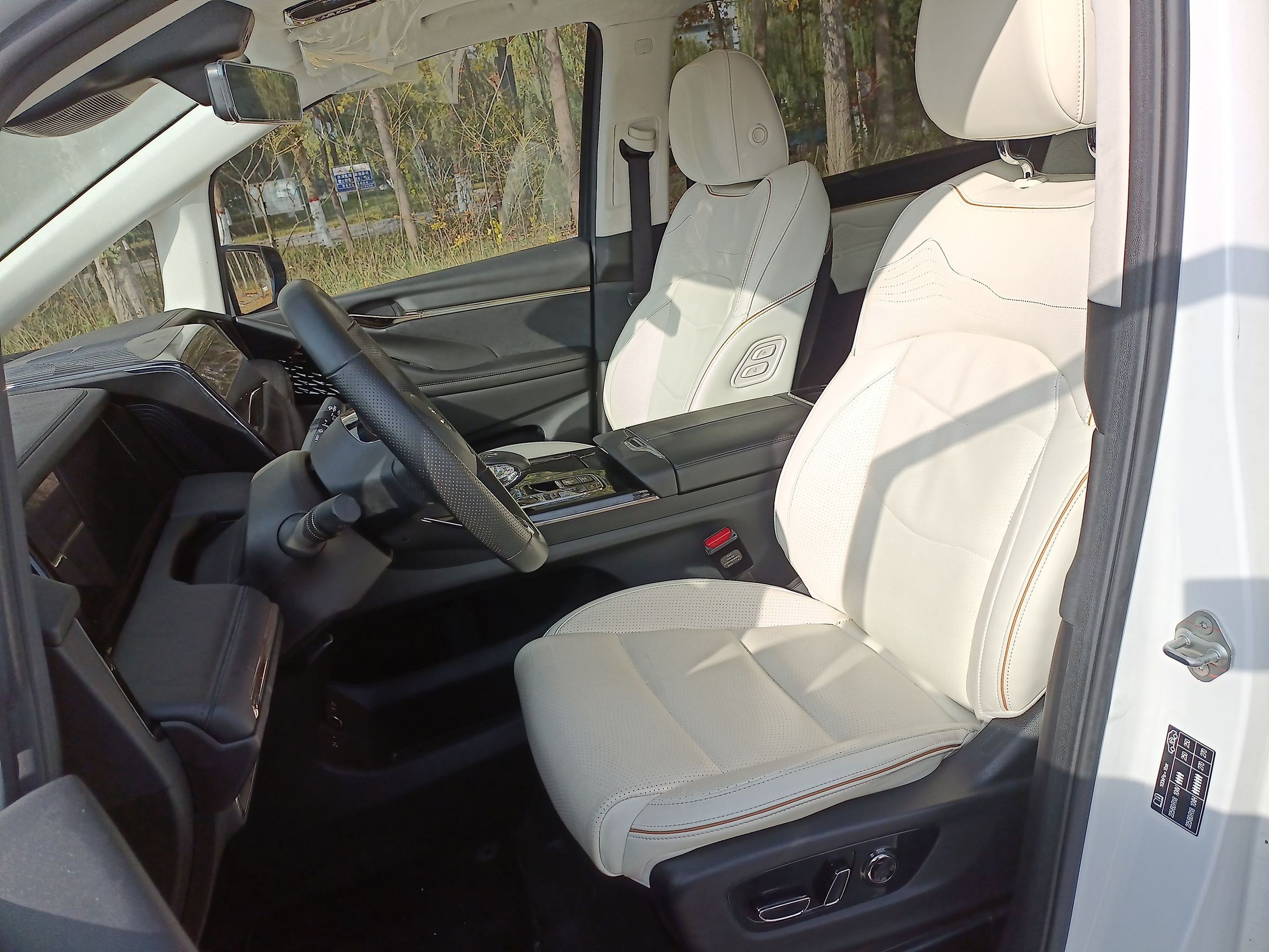 المقاعد الأمامية داخل السيارة