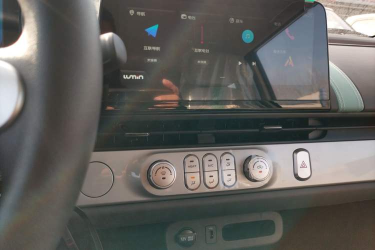 Used  Lumin 2025 205 km Xiangqin Version
