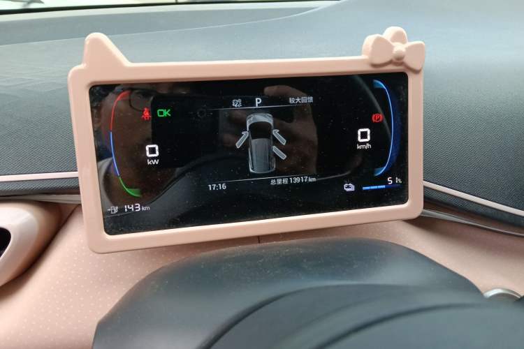 Used BYD Seagull 2023 Free Edition
