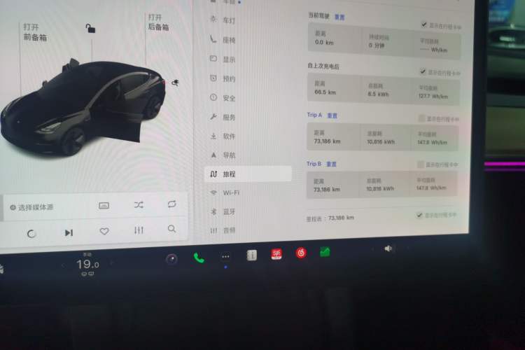 Used Tesla Model 3 2021 Standard Range Rear-Drive Upgraded Version