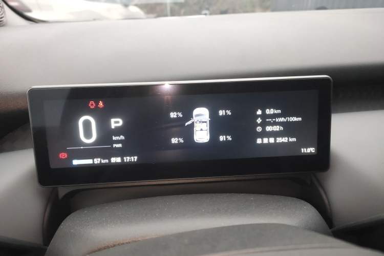 Used AION UT 2025 330 Starlight Edition
