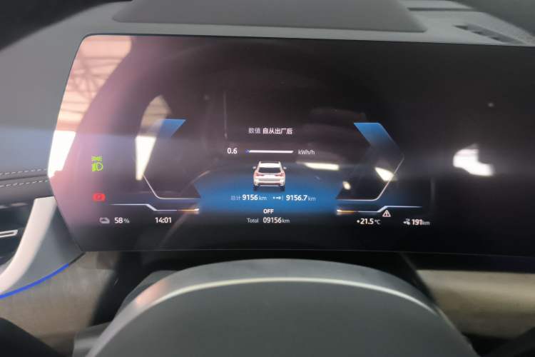 Used BMW iX1 2023 xDrive30L X Design Package
