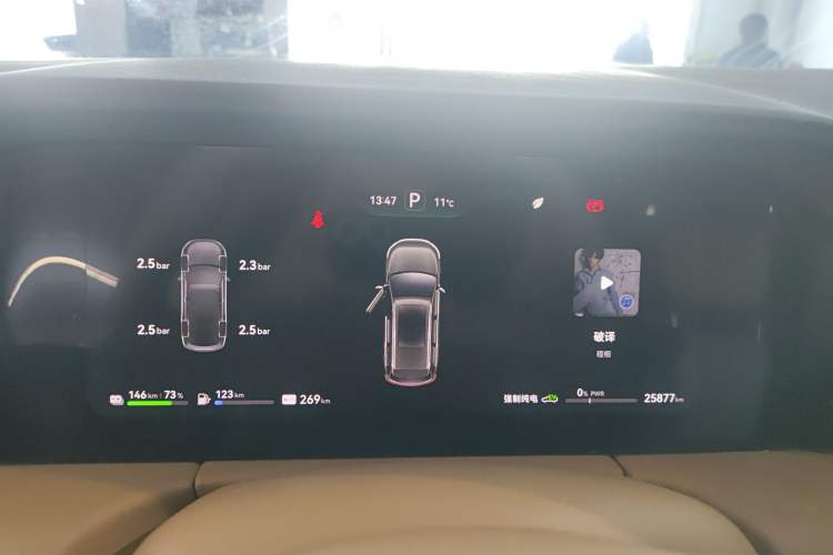 Used Hima AITO M7 2024 1.5T Rear-Drive Plus Version 6 Seats
