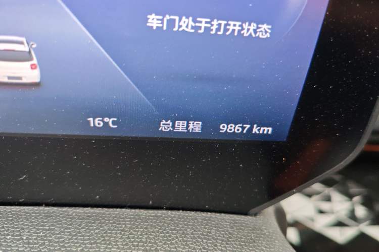 Used  3 2024 Zhi'ai Edition 330km Air