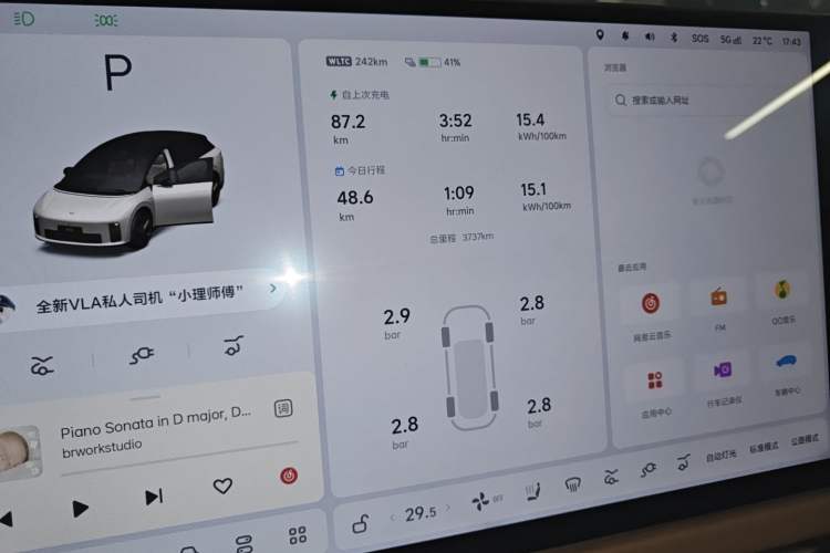 Used Li Auto Li Auto i6 2025 Model Two-Wheel-Drive Standard Type
