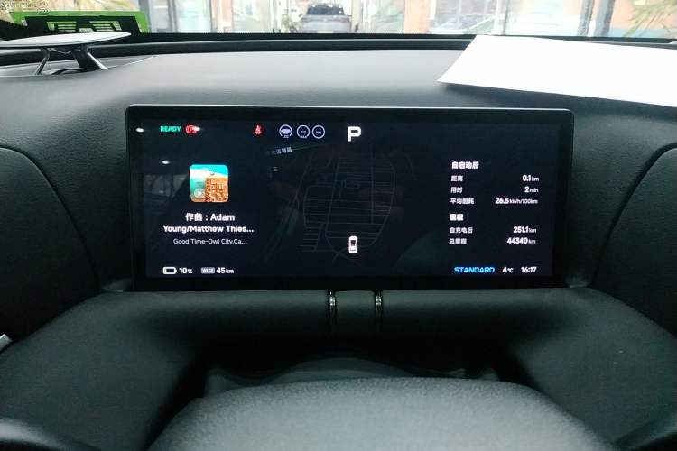 Used XPeng G9 2024 570 Max
