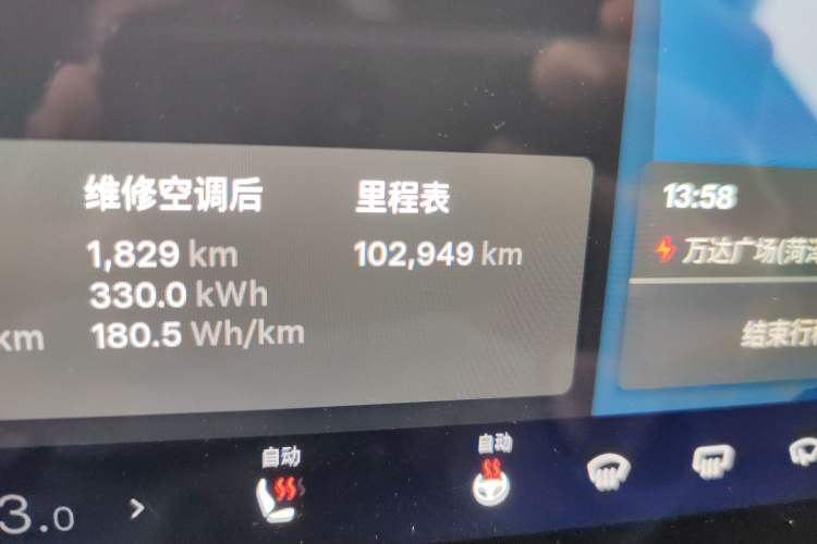 Used Tesla Model 3 2021 Standard Range Rear-Wheel Drive Upgraded Version 3D6