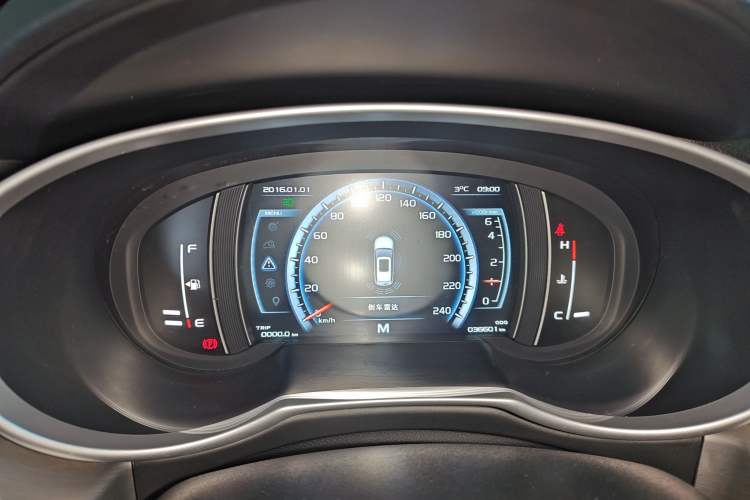 Used Geely Auto Emgrand X7 Sport 2016 2.0L Manual Smart Connect Version
