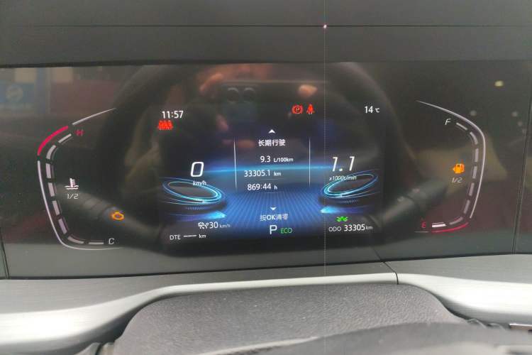 Used Changan CS75 PLUS 2022 1.5T Automatic Prestige Model