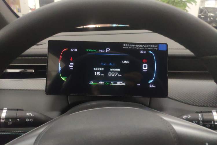 Used BYD Qin PLUS 2025 DM-i Smart Drive 55KM Leading Model
