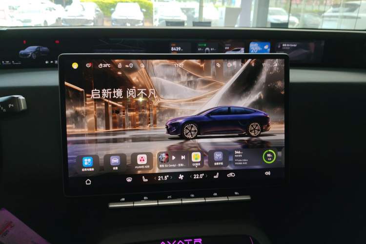 Used  12 2025 Ultra Extended-Range Edition
