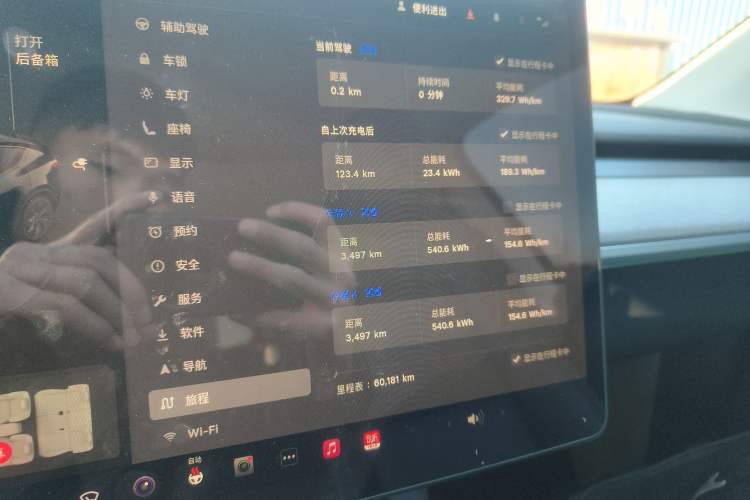 Used Tesla Model Y 2023 Rear-Wheel-Drive Version
