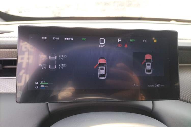 Used BYD Qin PLUS 2025 DM-i Smart Drive 55KM Beyond Model
