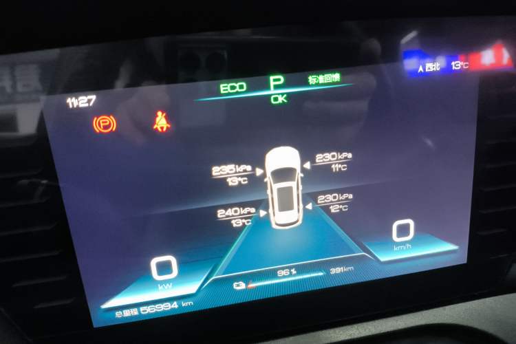 Used BYD Song Pro New Energy 2019 EV High-Power Deluxe Model