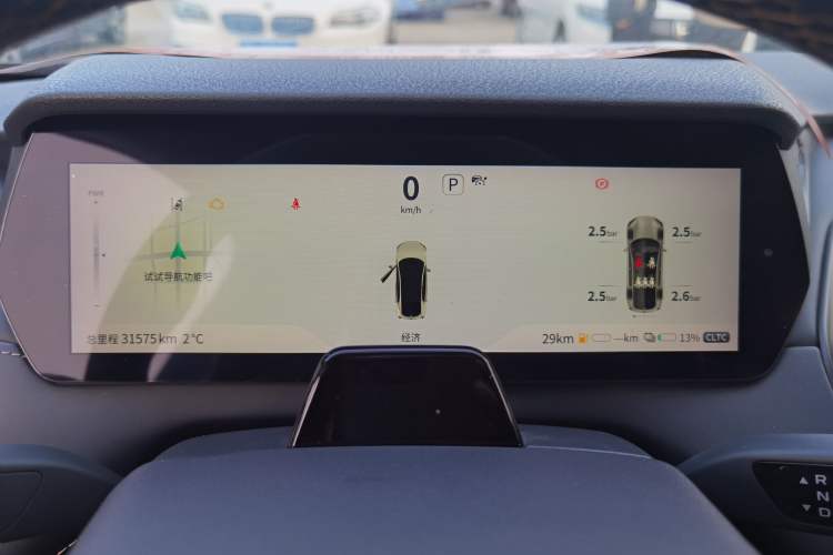 Used  SL03 2022 1.5L 1200 Extended-Range Version
