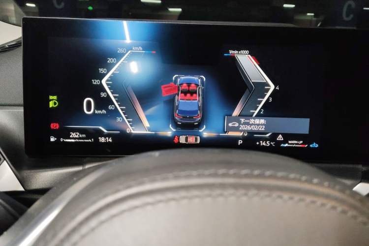 Used BMW 3 Series 2023 325i M Sport Package
