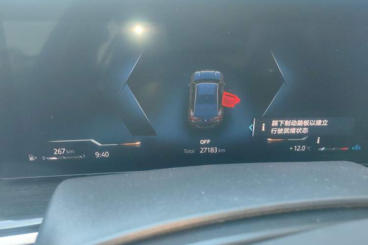 Used BMW X6 2023 xDrive40i M Sport Package
