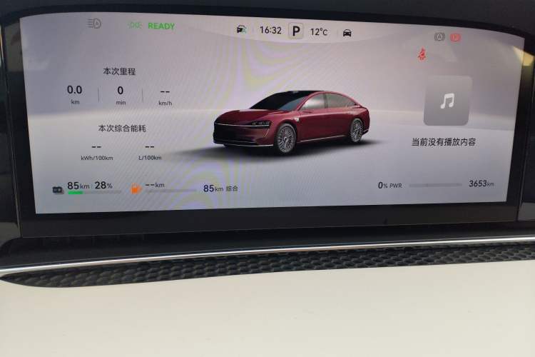 Used Hima Stelato S9 2025 Extended-Range Ultra