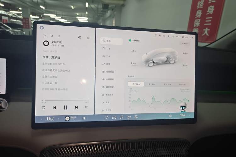 Used XPeng X9 2024 610 Long-Range Pro